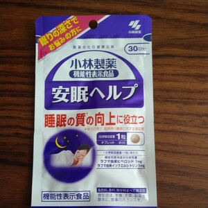  Kobayashi made medicine cheap . help 30 day minute 30 bead 