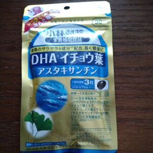 小林製薬　DHA イチョウ葉アスタキサンチン　30日 90粒