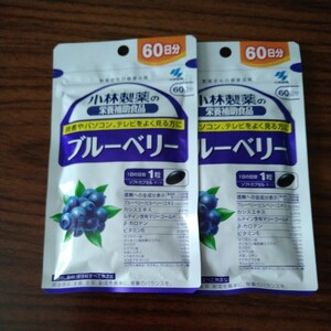 小林製薬の栄養補助食品 ブルーベリー お徳用 約60日分 60粒　2袋セット