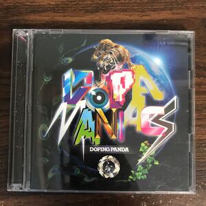 B500 帯付 中古CD100円 DOPING PANDA Dopamaniacs(初回生産限定盤)