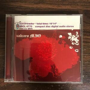 (B505)帯付 中古CD100円 MIO ザクロ