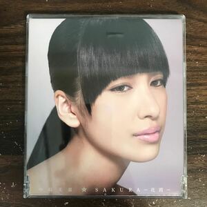 (B506-1) 帯付 中古CD100円 中島美嘉 SAKURA~花霞~