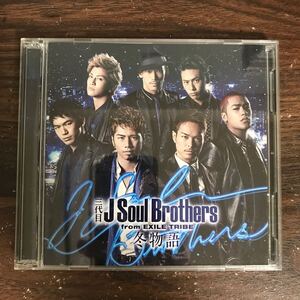 (B507)帯付 中古CD100円 三代目 J Soul Brothers 冬物語 (CD+DVD)