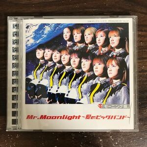 (B509)帯付 中古CD100円 モーニング娘。　Mr.Moonlight～愛のビッグバンド～