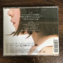 (B509)帯付 中古CD100円 スネオヘアー スカート (初回限定盤)(DVD付)_画像2