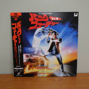 LD laser disk back *tu* The * Future SF098-1168