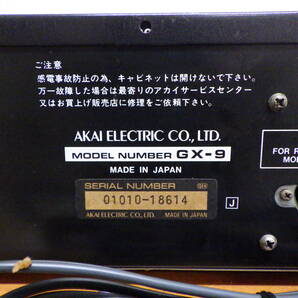 AKAI アカイ 赤井 GX-9 カセットデッキの画像7