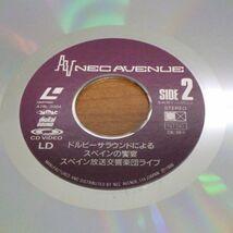 LD スペインの饗宴 スペイン放送交響楽団ライブ アントニ・ロス=マルバ指揮 A78L-3004_画像6