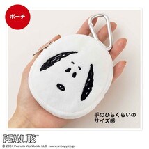 InRed インレッド 2024年 4月号 【雑誌 付録】 SNOOPY 大きめトート型エコバッグと ふわふわチャームポーチ_画像6