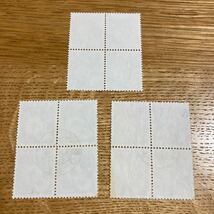 切手　満月印　菊　きく　15円　田型　3セット_画像2