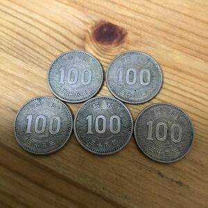 稲100円　銀貨　昭和35年　5枚　　　　