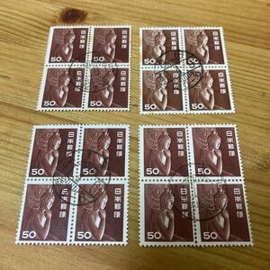  stamp full month seal .. bodhisattva 50 jpy rice field type 4 set 