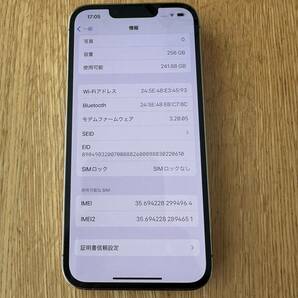 iPhone 13 Pro 256GB SIMフリー Appleの画像7