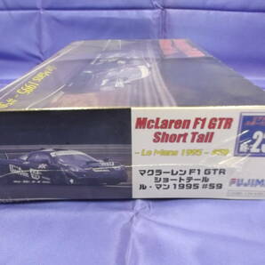 フジミ製 1/24 マクラーレン F1 GTR ショートテール ル・マン２４時間 １９９５ ＃５９の画像3