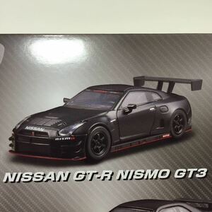 ラスト　1/64 京商 サンクス　ミニカーくじ　ニッサン　GT-R ニスモ GT3 マットブラック　B賞　単品