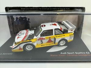 1/43 デアゴスティーニ　ラリーカーコレクション　アウディ　スポーツ　クアトロ　E2 #5 1985