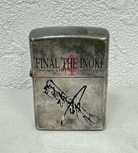 【GY-6514AR】1円~「着火未確認品」zippo ジッポー ガスライター FINAL THE INOKI ファイナルザイノキ No1665 喫煙グッズ コレクション