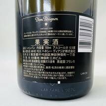 【MMY3316KK】１円スタート 古酒/未開栓 Dom Perignon VINTAGE ドンペリニヨン ヴィンテージ 2008 シャンパン 750ml 12.5% モエ ヘネシー_画像6