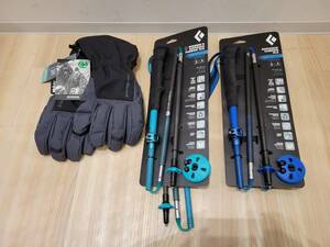 [OAK-25.1FH]1 jpy start black diamond Monde outdoor goods unused goods set sale trekking paul (pole) 2 pcs set gloves mountain climbing ski supplies 