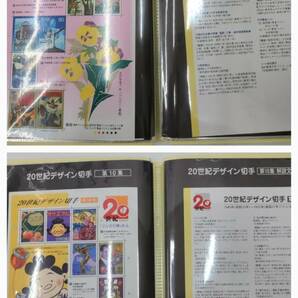 【YYD3486OM】1円～ コンプリート 20世紀デザイン切手 第1～第17集 額面12580円 記念切手 高額シート 昭和レトロ コレクション 長期保管品の画像6