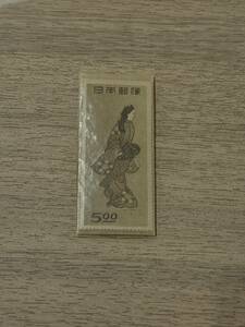 【OAK-2657YH】1円スタート レターパックプラス可 見返り美人 切手 昭和 マニア 現状品 中古 1枚 趣味 記念切手 レトロ