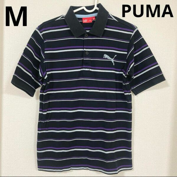 【1153】PUMA ポロシャツ ボーダーポロシャツ　M ボーダー ポロシャツ ボーダー柄 半袖ポロシャツ ゴルフ 古着 ポロ