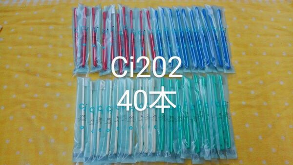 40本セット　歯科医院専用歯ブラシ コンパクトヘッド　Ci202Ciでベストセラーのお品です！！