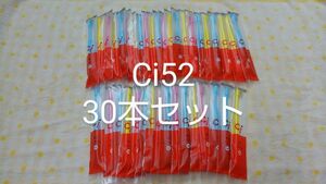 30本セット歯科医院専用 ミニミニサイズ歯ブラシ Ci52 日本製