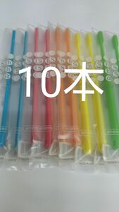 10本セット歯科医院専用歯ブラシShu Shu α ふつう 日本製（やわらかめに変更可能）