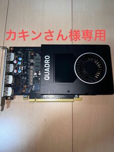 【カキンさん様専用】NVIDIA QUADRO P2000 7枚