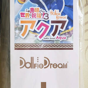 DD アクア 新品・未使用 ボークス Dollfie Dream この素晴らしい世界に祝福を！の画像1