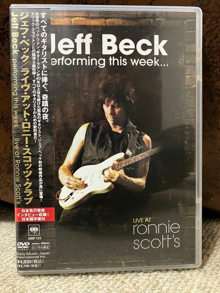 ジェフ ベック 国内盤 DVD ライヴ