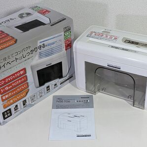 ナカバヤシ パーソナルシュレッダ NSE-T06W