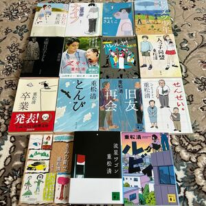 ★重松清選べる文庫4冊★ きみの友だち、旧友再会、とんび、せんせい、一人っ子同盟、卒業、ハレルヤ、ルビィ、流星ワゴン、きみの町で、他