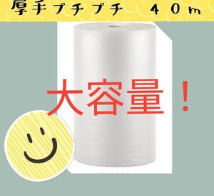 川上産業 プチプチ 緩衝材 梱包資材 業務用 エアークッション