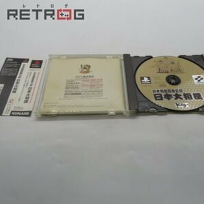 日本大相撲 PS1の画像3