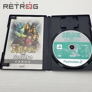 三国志Ⅸwithパワーアップキット（コーエー定番シリーズ） PS2の画像3