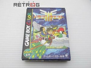 ドラゴンクエスト3 ゲームボーイカラー GBC