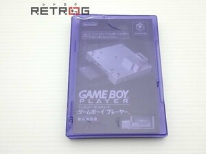 ゲームボーイプレーヤー スタートアップディスク ゲームキューブ NGC