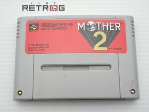 MOTHER2 ギーグの逆襲 スーパーファミコン SFC スーファミ