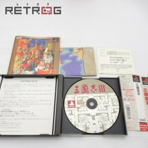 三国志Ⅲ PS1の画像3