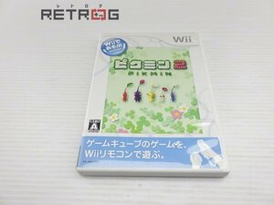 Wiiであそぶ　ピクミン２ Wii