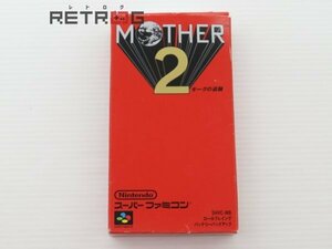 MOTHER2 ギーグの逆襲 スーパーファミコン SFC スーファミ