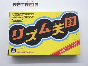 リズム天国 ゲームボーイアドバンス GBA