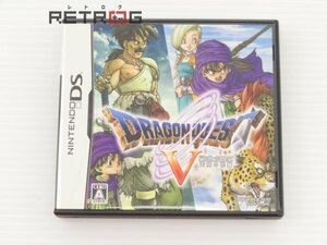 ドラゴンクエスト5 ニンテンドーDS