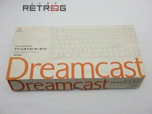 ドリームキャスト・キーボード HKT-7600 ドリームキャスト DC