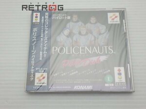 ポリスノーツ～パイロットディスク～ 3DO