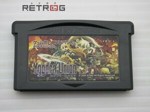 ユグドラ・ユニオン ゲームボーイアドバンス GBA