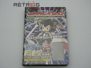 プロアクションリプレイ2　8M同梱版(PS2) PS2