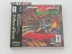 メガレース 3DO